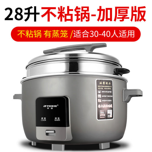 Rice cooker for canteen large capacity old style rice cooker Extra large hotel 28 liters 30 people rice cooker Hypersku